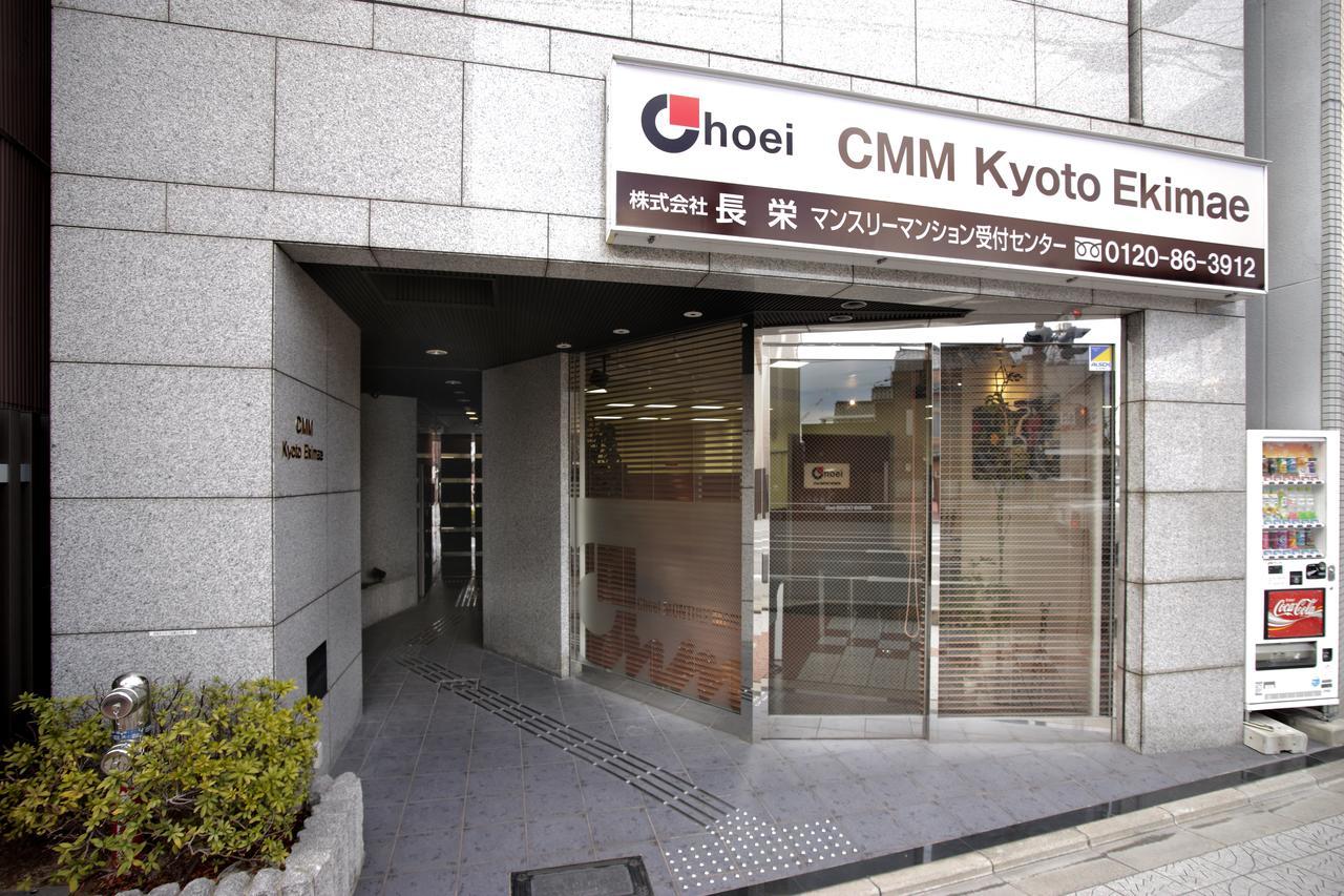 Cmm Kyoto Ekimae 아파트 호텔 외부 사진