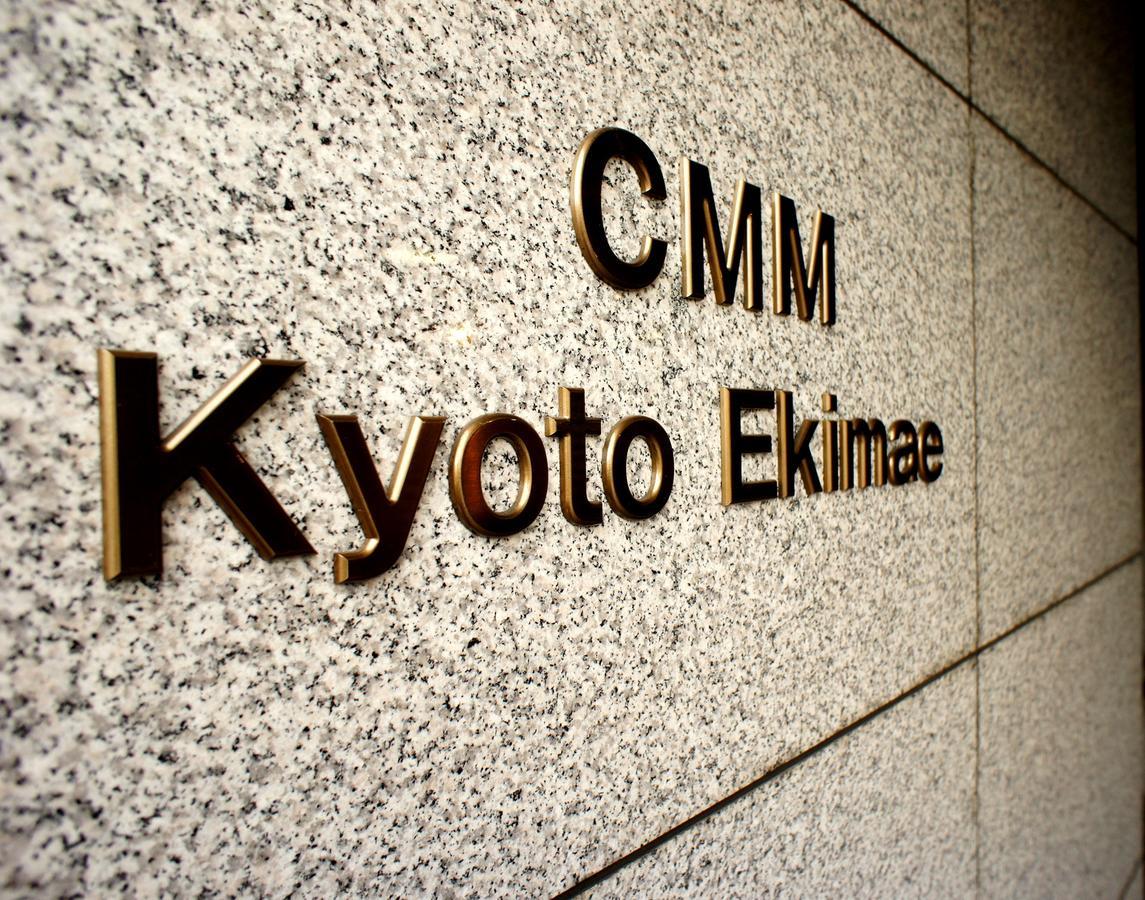 Cmm Kyoto Ekimae 아파트 호텔 외부 사진